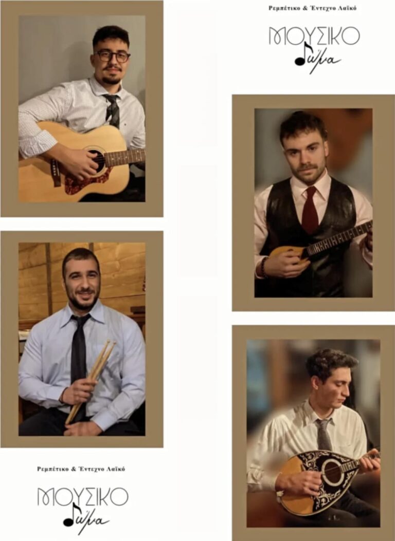 Αφίσα εκδήλωσης στη Ρόζα με ζωντανή μουσική στις 14 Νοεμβρίου.