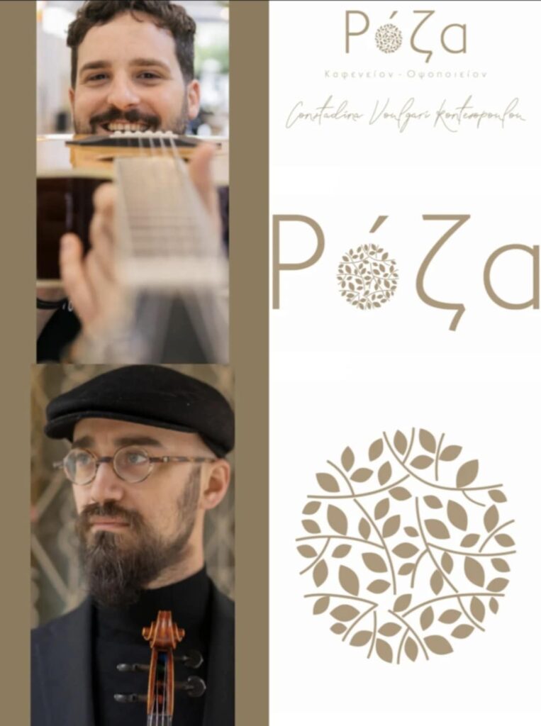 Αφίσα εκδήλωσης στη Ρόζα με τον Στέφανο Αθανασίου και τον Γιάννη Ισμυρνιόγλου με ζωντανή μουσική στις 15 Νοεμβρίου 2025.