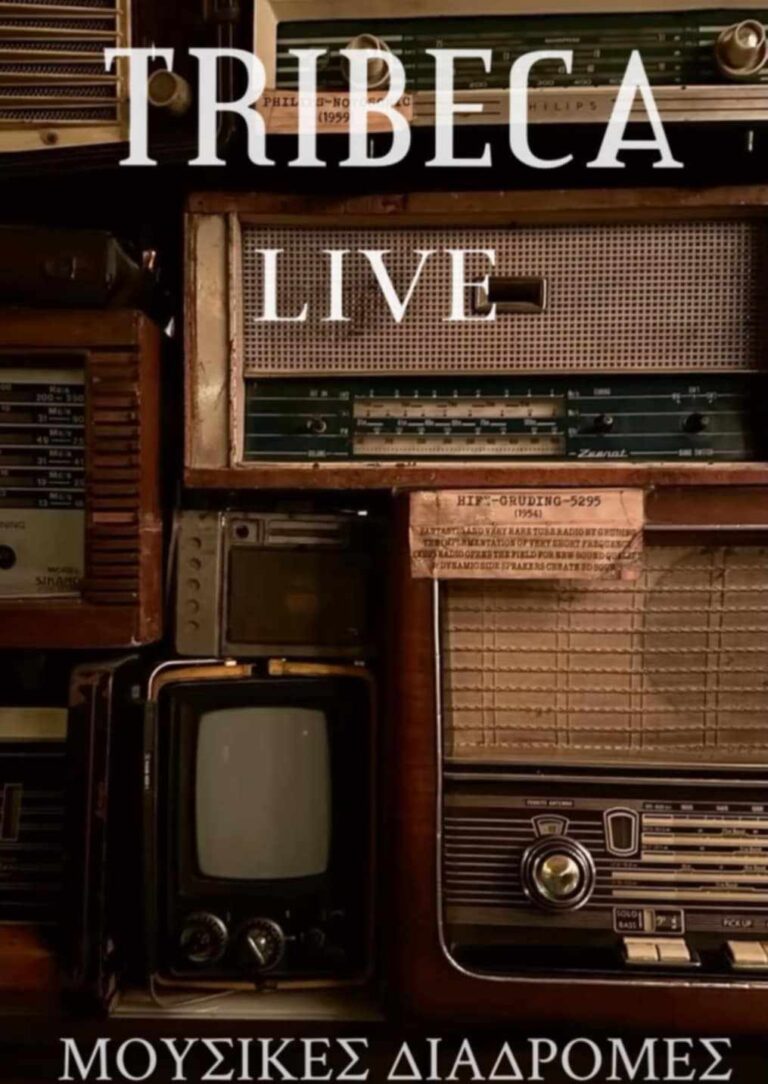 Αφίσα εκδήλωσης με live μουσική στο Tribeca με "Μουσικές Διαδρομές" στις 19 Φεβρουαρίου 2026.