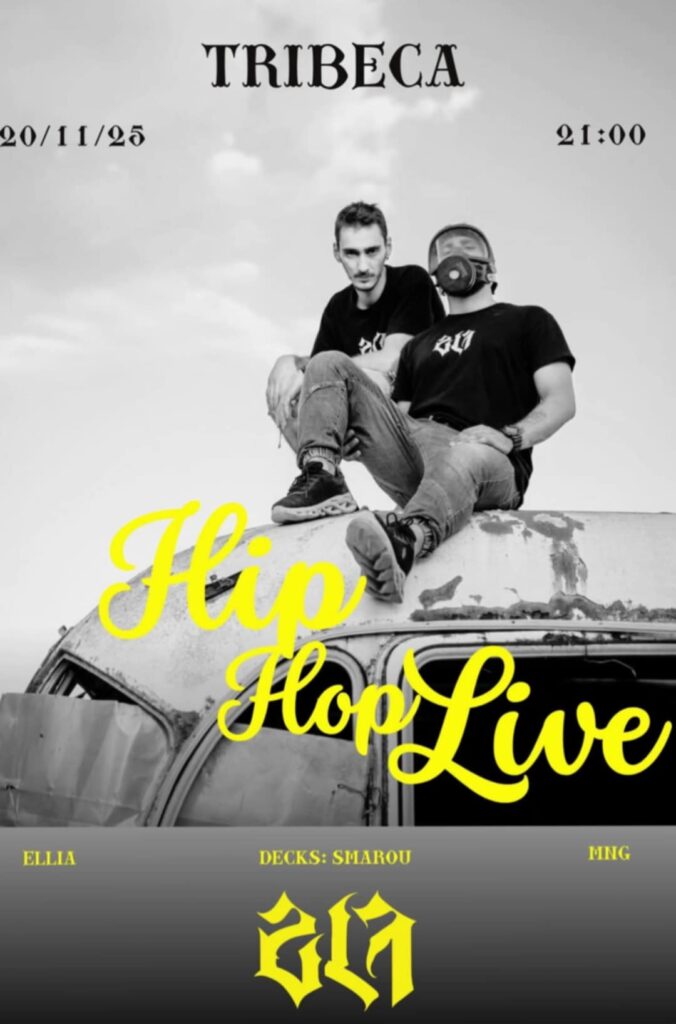 Αφίσα εκδήλωσης στο Tribeca με Hip Hop live βραδιά στις 20 Νοεμβρίου 2025 και ώρα 21:00.