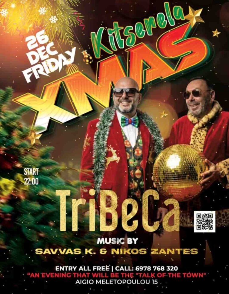 Αφίσα εκδήλωσης από το Tribeca με Kitserela music party, Dj Nikos Zantes & Dj Savvas K. στις 26 Δεκεμβρίου 2025.