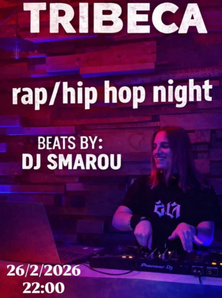 Αφίσα εκδήλωσης στο Tribeca στις 26 Φεβρουαρίου 2026 με την Dj Smarou.