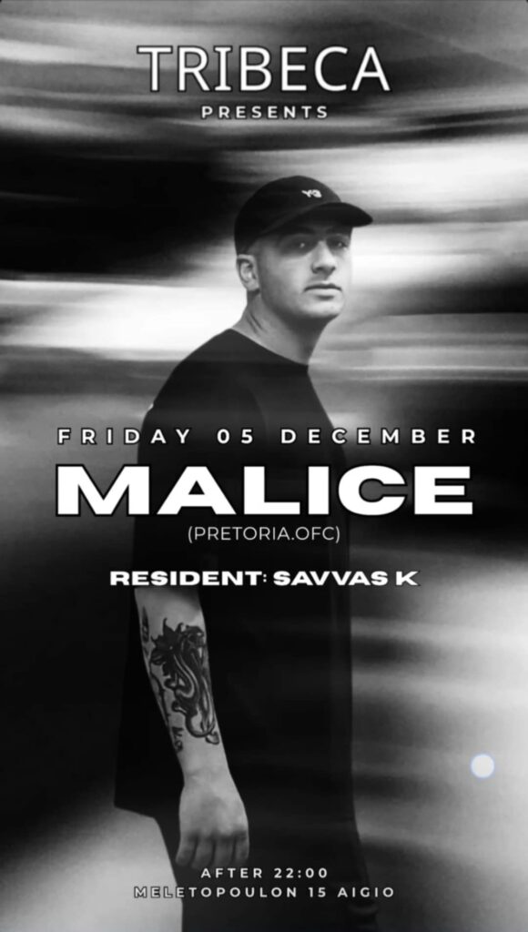 Αφίσα εκδήλωσης στο Tribeca με τους Djs Malice & Savva K. στις 5 Δεκεμβρίου 2025.