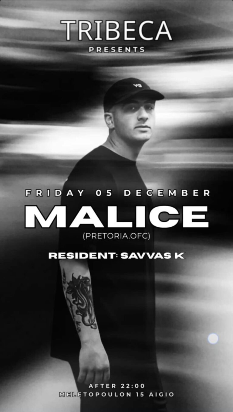 Αφίσα εκδήλωσης στο Tribeca με τους Djs Malice & Savva K. στις 5 Δεκεμβρίου 2025.