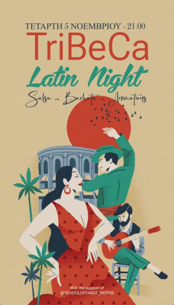 Αφίσα εκδήλωσης με βραδιά latin στο Tribeca στις 5 Νοεμβρίου 2025 και ώρα 21:00.