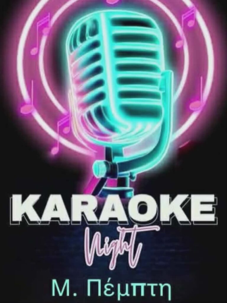 Αφίσα εκδήλωσης από το Tribeca με Karaoke πάρτι στις 9 Απριλίου 2026 και ώρα 22:00.