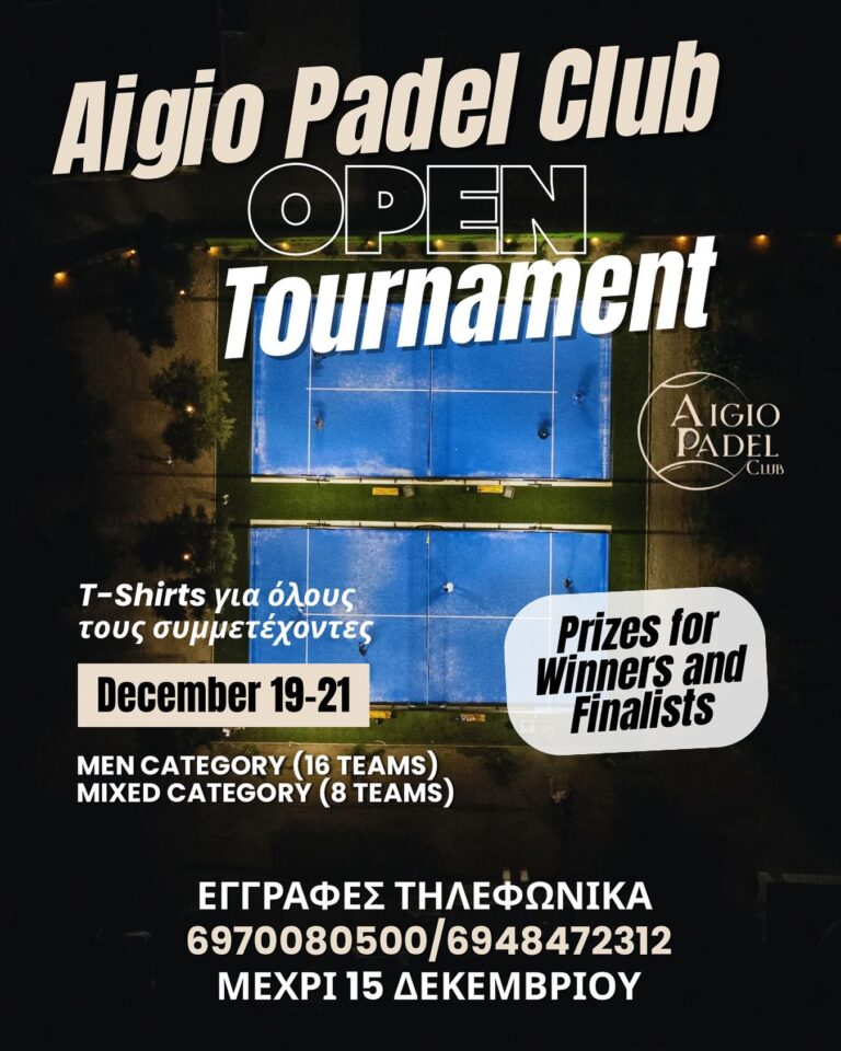 Αφίσα τουρνουά Padel στις 19-21 Δεκεμβρίου 2025.