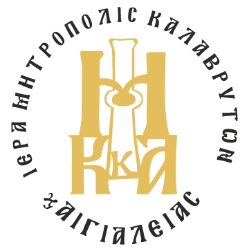 Ιερά Μητρόπολη Καλαβρύτων & Αιγιαλείας Logo