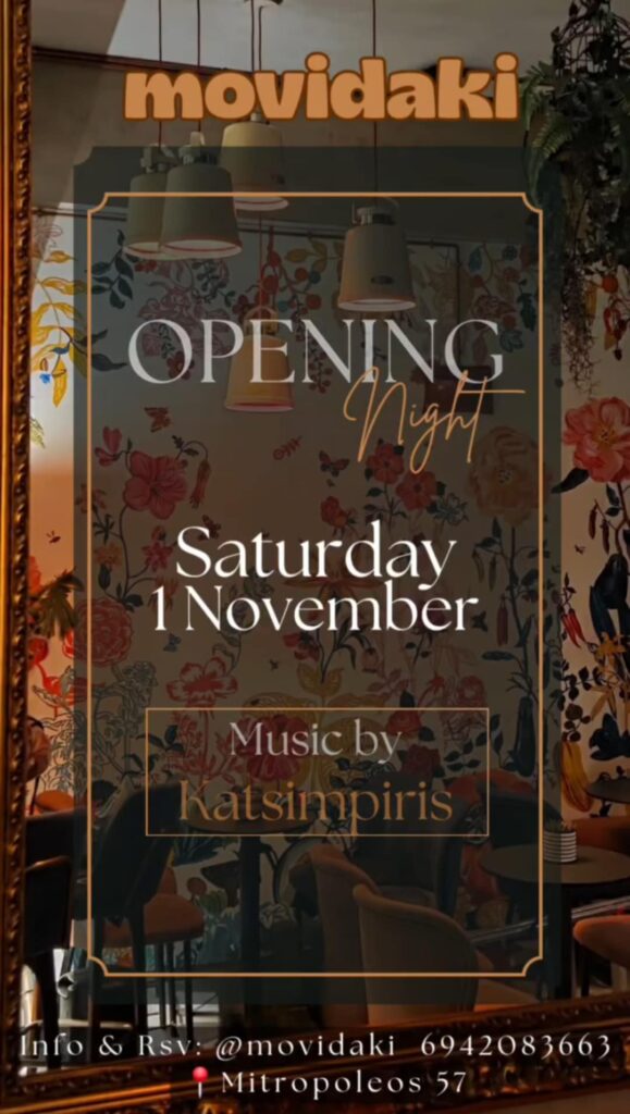 Αφίσα εκδήλωσης με opening party στο Movidaki τη 1 Νοεμβρίου με τον Dj Katsimpiri.