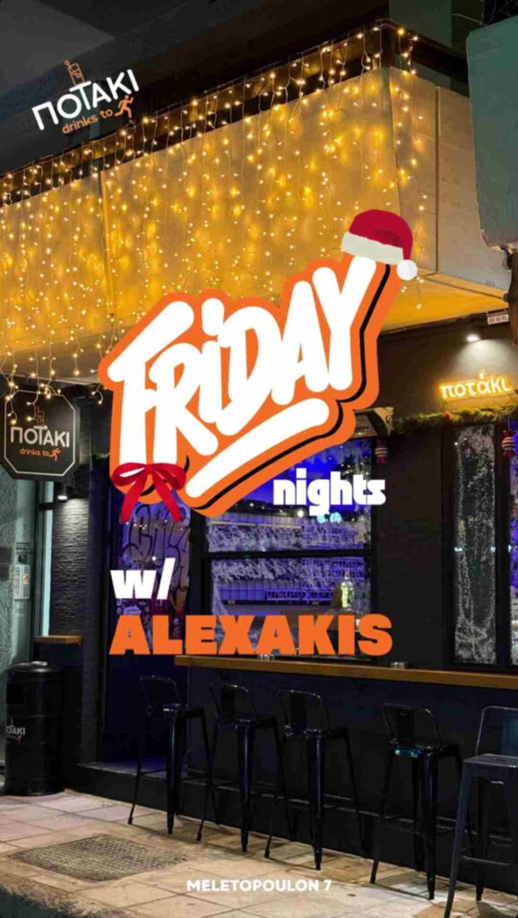 Αφίσα εκδήλωσης με τον Dj Alexaki στο Ποτάκι to go στις 19 Δεκεμβρίου 2025.