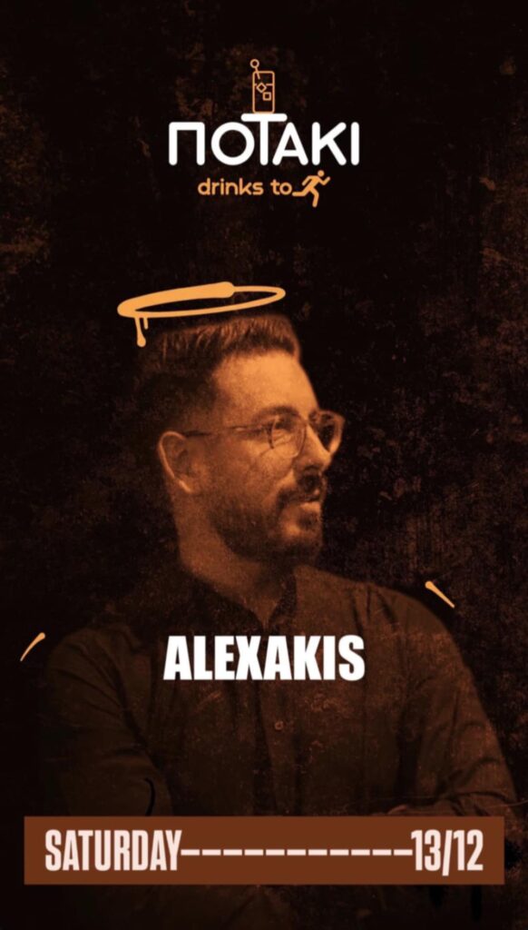 Αφίσα εκδήλωσης με τον Dj Alexaki στο Ποτάκι to go στις 13 Δεκεμβρίου 2025.