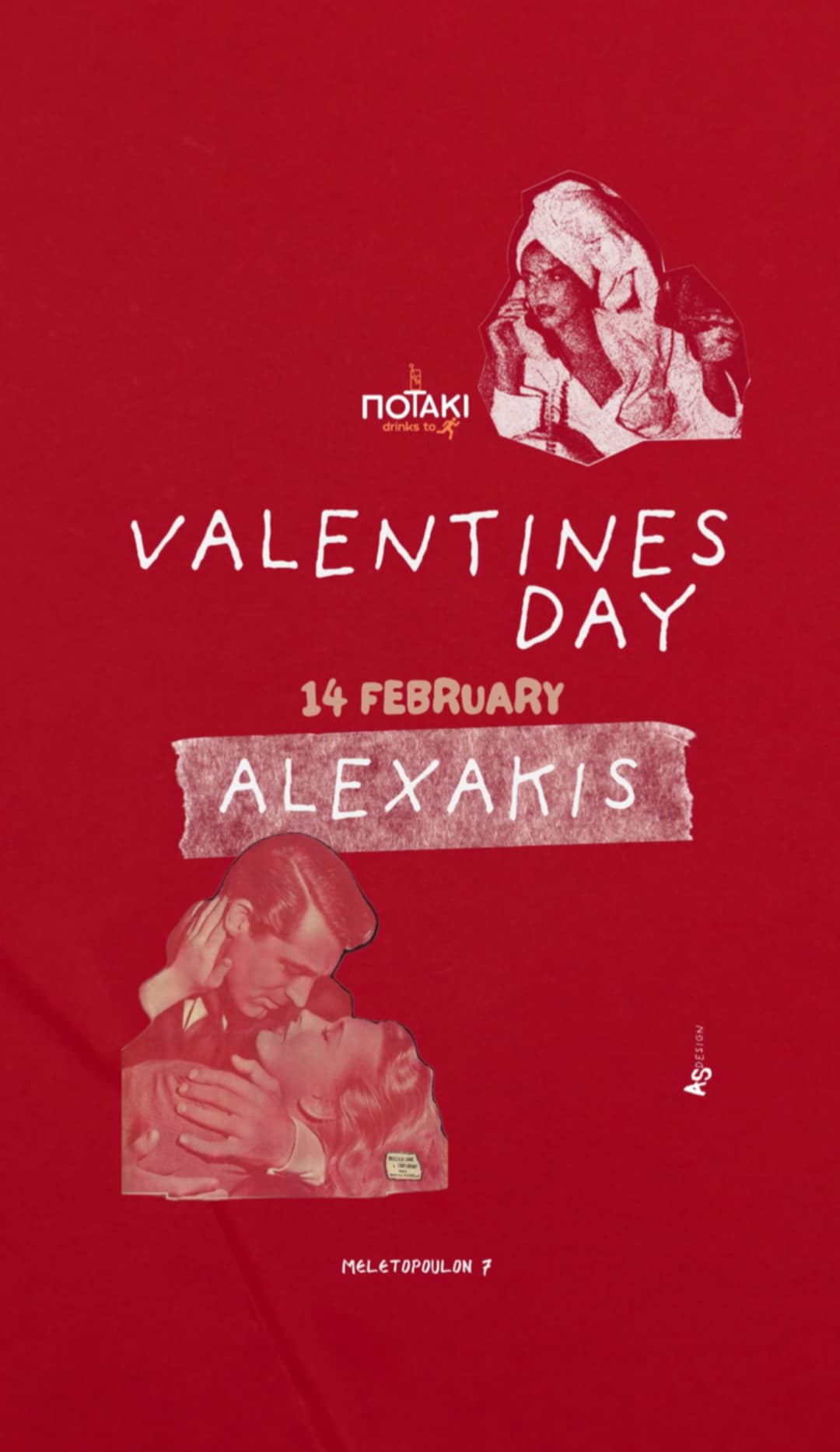 Αφίσα εκδήλωσης στο Ποτάκι to go στις 14 Φεβρουαρίου 2026, του Αγίου Βαλεντίνου με τον Dj Alexaki.