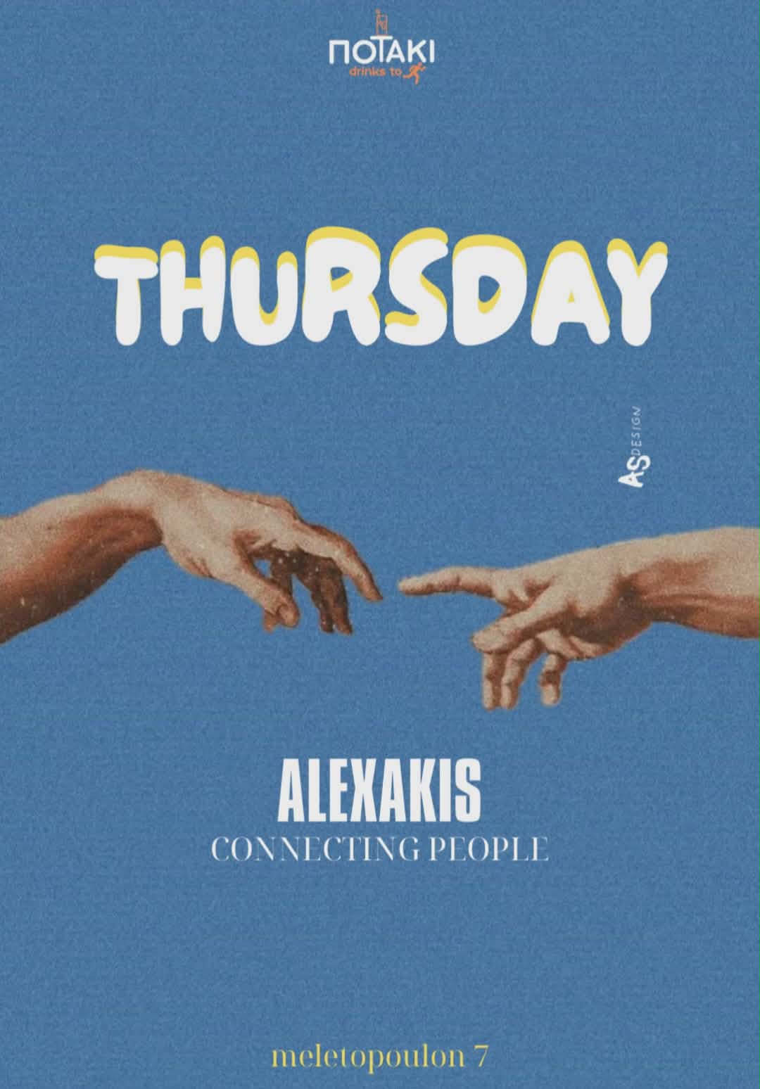 Αφίσα εκδήλωσης στο Ποτάκι to go την Πέμπτη βράδυ με τον Dj Alexaki.