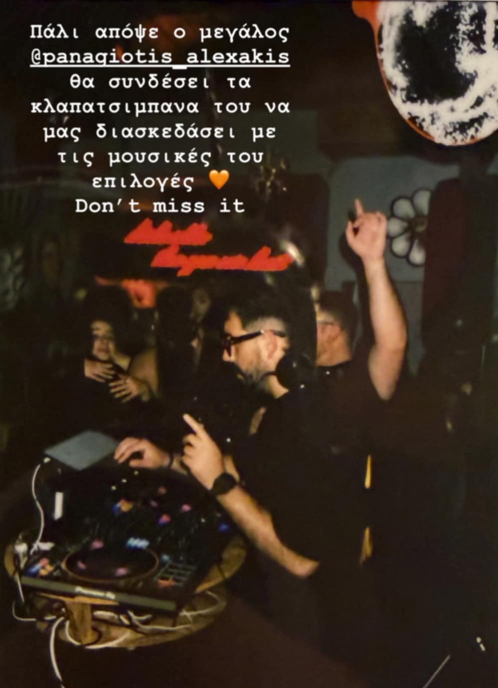 Αφίσα εκδήλωσης με τον Dj Paganioti Alexaki στο Ποτάκι to go στις 2 Ιανουαρίου 2026.