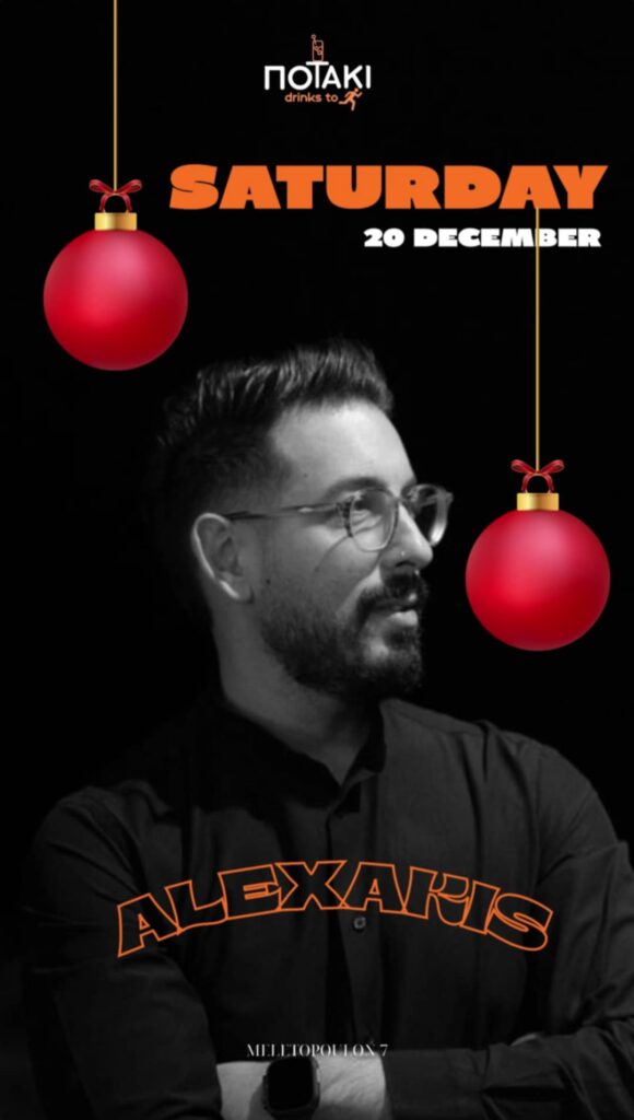 Αφίσα εκδήλωσης με τον Dj Alexaki στο Ποτάκι to go στις 20 Δεκεμβρίου 2025.