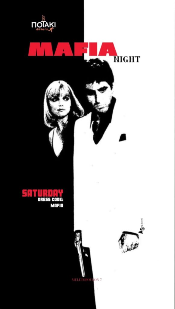 Αφίσα εκδήλωσης στο Ποτάκι to go με αποκριάτικο πάρτι και θέμα "Mafia" στις 21 Φεβρουαρίου 2026.