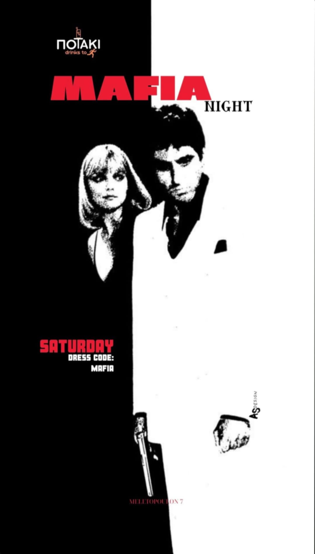 Αφίσα εκδήλωσης στο Ποτάκι to go με αποκριάτικο πάρτι και θέμα "Mafia" στις 21 Φεβρουαρίου 2026.