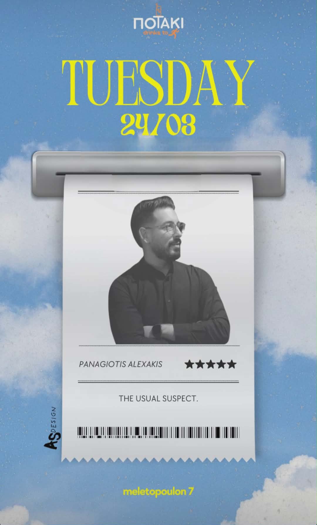 Αφίσα εκδήλωσης με τον Dj Paganioti Alexaki στο Ποτάκι to go στις 24 Μαρτίου 2026.