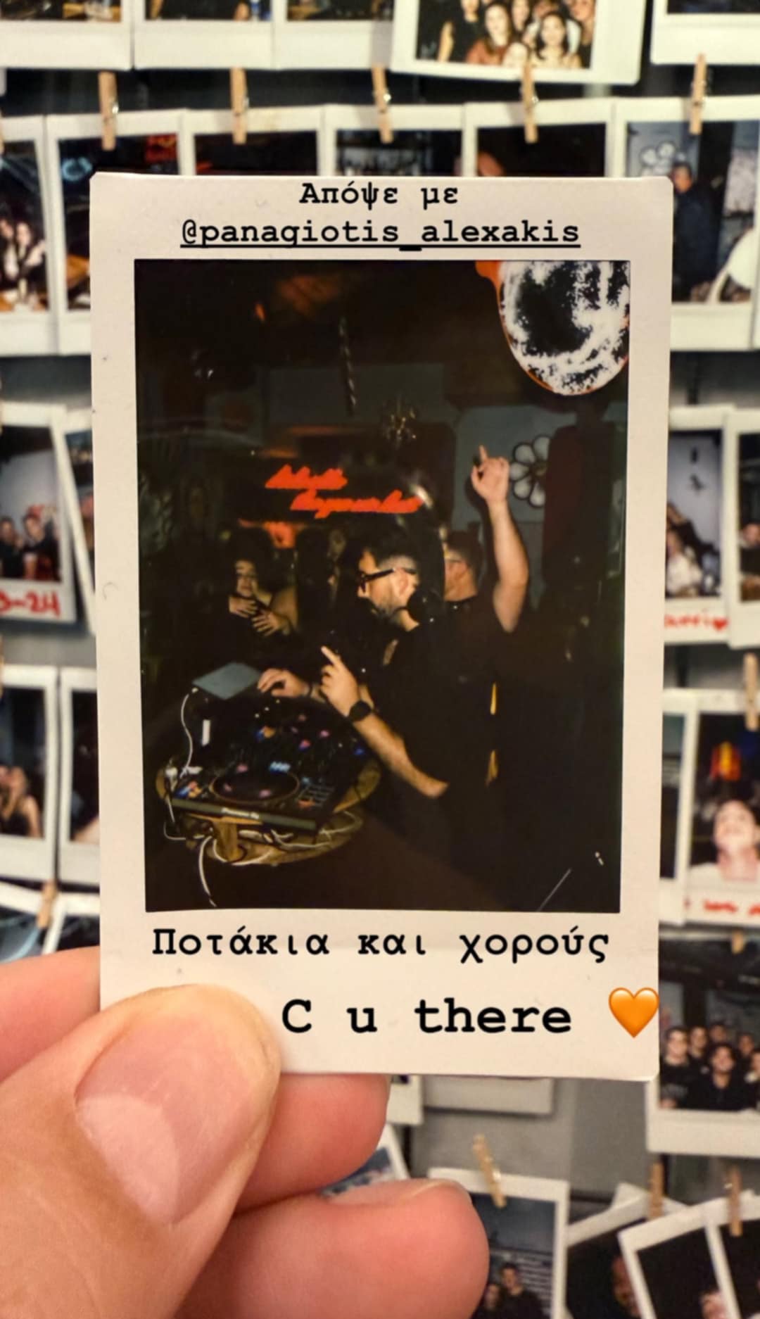 Αφίσα εκδήλωσης με τον Dj Alexaki στο Ποτάκι to go στις 30 Δεκεμβρίου 2025.