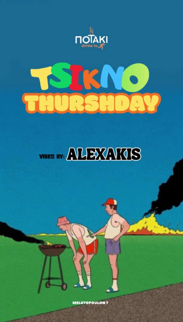 Αφίσα εκδήλωσης από το Ποτάκι to go για την Τσικνοπέμπτη 12 Φεβρουαρίου 2026 με τον Dj Alexaki.