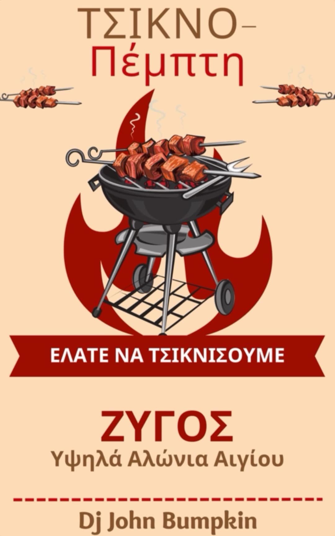 Αφίσα εκδήλωσης στο Ζυγό την Τσικνοπέμπτη 12 Φεβρουαρίου 2026 με τον Dj Bumpkin.