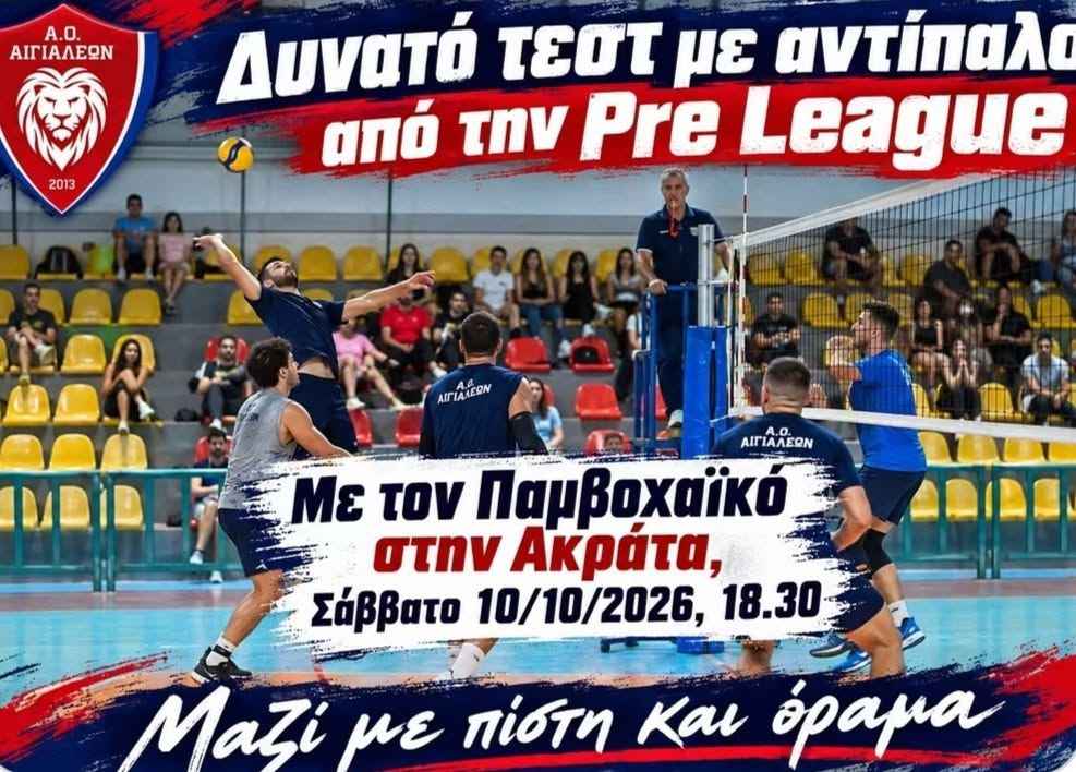Αφίσα εκδήλωσης αγώνα βόλεϊ ανάμεσα στον Α.Ο. Αιγιαλέων εναντίον του Παμβοχαϊκού στις 10 Οκτωβρίου 2026 και ώρα 18:30 στο κλειστό γυμναστήριο Ακράτας.