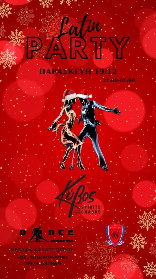 Αφίσα εκδήλωσης από το Dance Academy σοτν Κύβο με Latin Party στις 19 Δεκεμβρίου 2025 και ώρα 21:00-1:00.