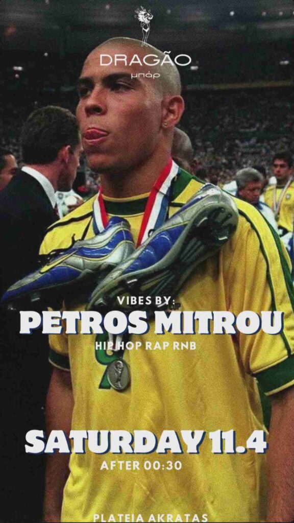 Αφίσα εκδήλωσης στο Dragao στις 11 Απριλίου μετά την Ανάσταση με τον Petro Mitrou.