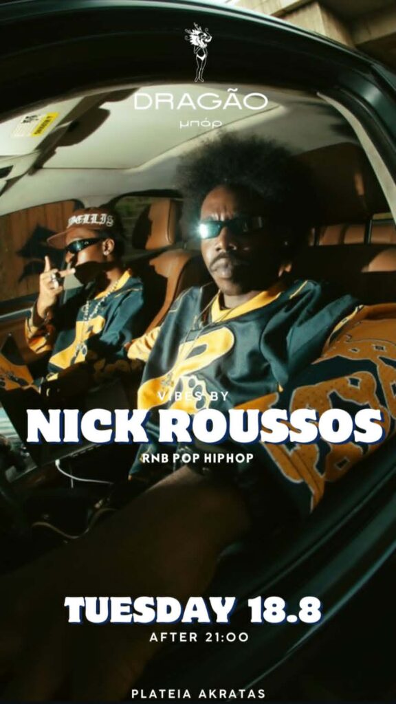Αφίσα εκδήλωσης με τον Dj Nick Rousso στις 18 Αυγούστου 2026 και ώρα 21:00 στο Dragao Bar.