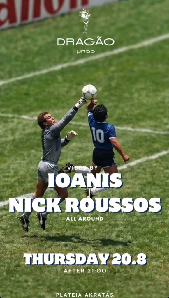 Αφίσα εκδήλωσης με τον Dj Nick Rousso στις 20 Αυγούστου 2026 και ώρα 21:00 στο Dragao Bar.