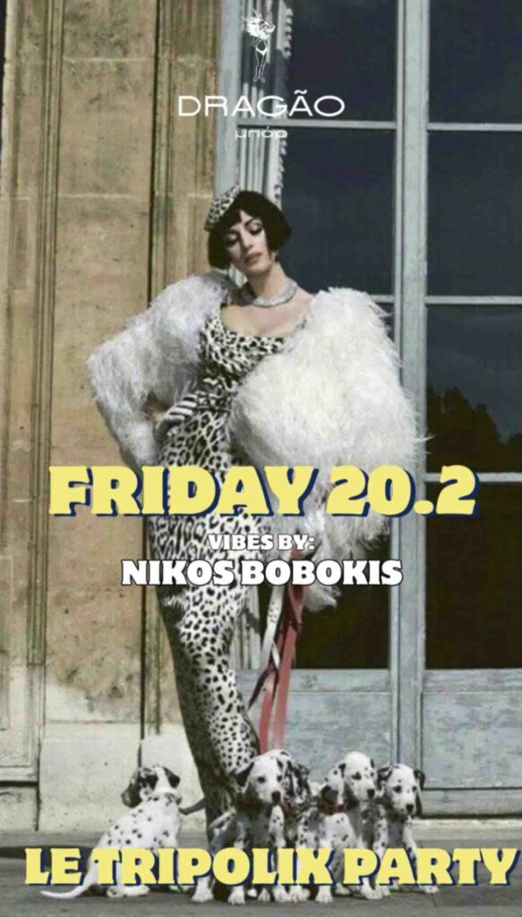 Αφίσα εκδήλωσης στο Dragao Bar στις 20 Φεβρουαρίου 2026 και ώρα 21:00 με τον Dj Niko Boboki.