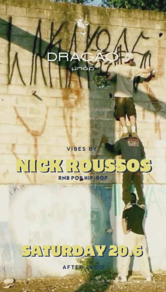 Αφίσα εκδήλωσης με τον Dj Nick Rousso στις 20 Ιουνίου 2026 και ώρα 21:00 στο Dragao Bar.