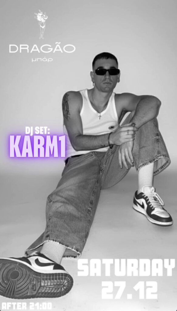 Αφίσα εκδήλωσης στο Dragao Bar στις 27 Δεκεμβρίου 2025 και ώρα 21:00 με τον Dj Karm1.