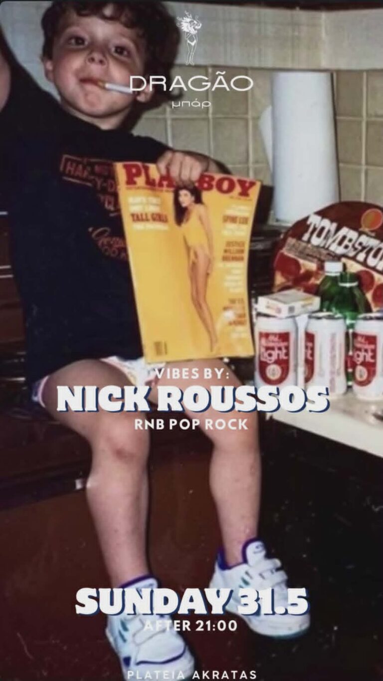 Αφίσα εκδήλωσης με τον Dj Nick Rousso στις 31 Μαΐου 2026 και ώρα 21:00 στο Dragao Bar.