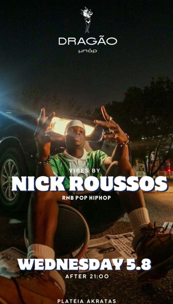 Αφίσα εκδήλωσης με τον Dj Nick Rousso στις 5 Αυγούστου 2026 και ώρα 21:00 στο Dragao Bar.