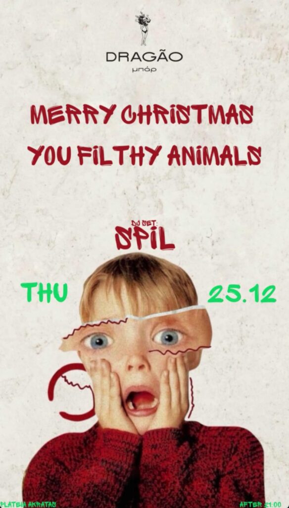 Αφίσα εκδήλωσης στο Dragao Bar στις 25 Δεκεμβρίου 2025 και ώρα 21:00 με Χριστουγεννιάτικο πάρτι.