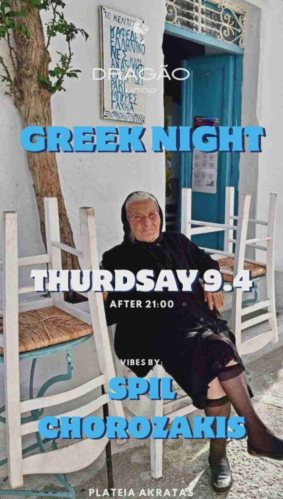 Αφίσα εκδήλωσης στο Dragao Bar με ελληνική βραδιά με τους Djs Spil & Chorozaki από τις 21:00.
