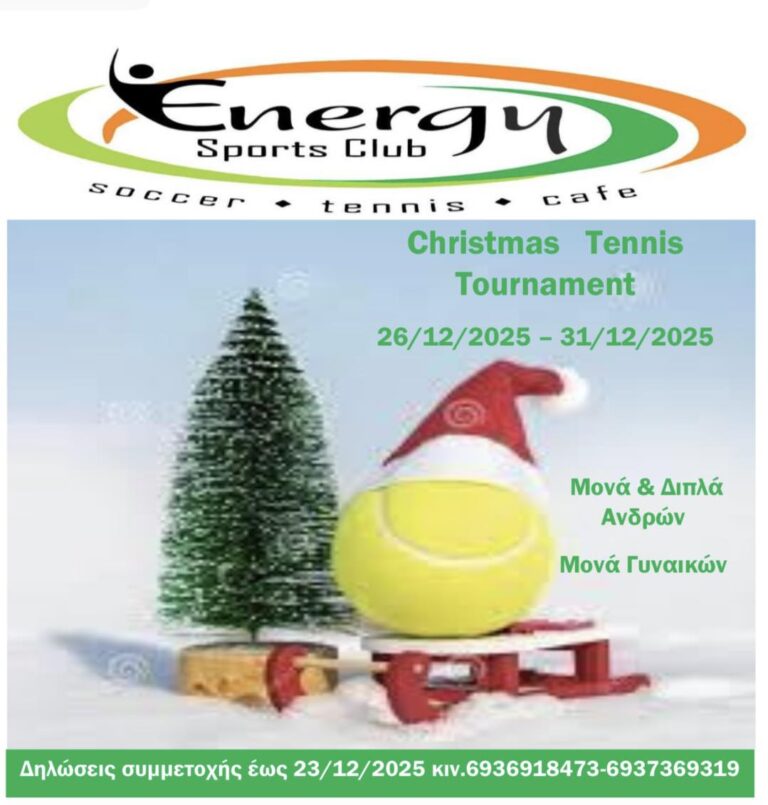 Αφίσα εκδήλωσης από το Energy Sports Club με τουρνουά τένις στις 26 -31 Δεκεμβρίου 2025.