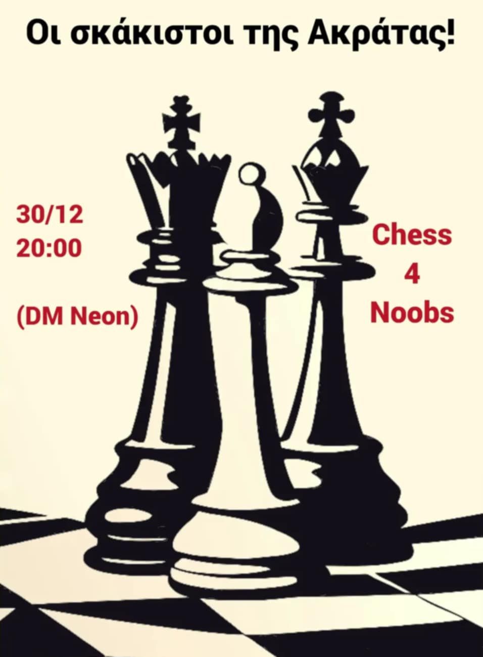 Αφίσα εκδήλωσης με σκάκι από το Νέον στις 30 Δεκεμβρίου 2025 και ώρα 20:00.