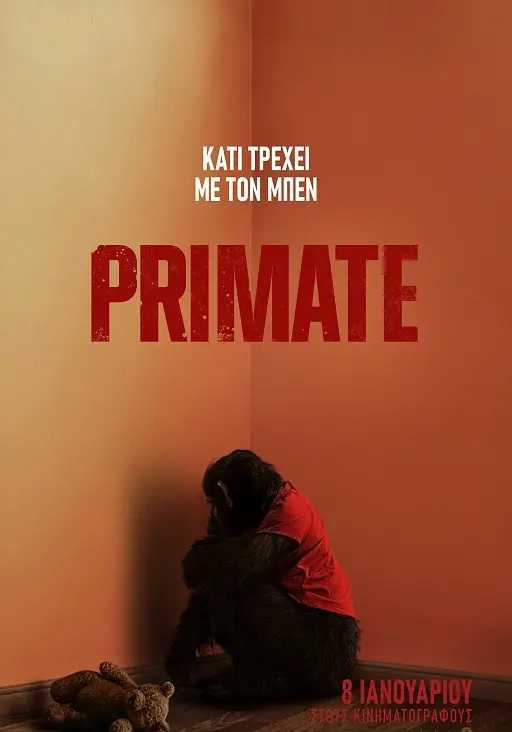 Αφίσα ταινίας "Primate".