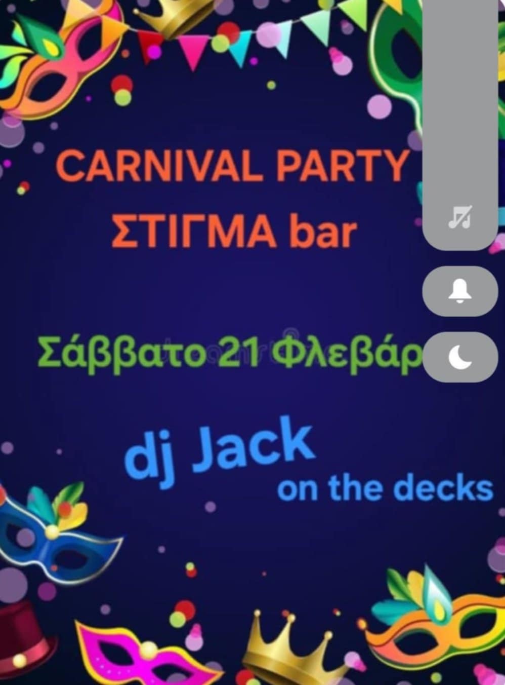 Αφίσα εκδήλωσης από το Stigma Bar με αποκριάτικο πάρτι στις 21 Φεβρουαρίου 2026 με τον Dj Jack.