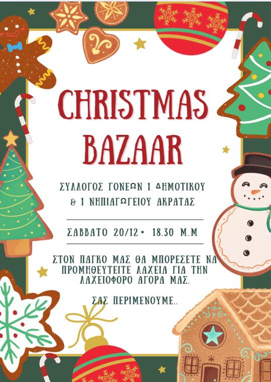 Αφίσα εκδήλωσης με Χριστουγεννιάτικο Bazaar στην πλατεία Ακράτας από το Σύλλογο γονέων και κηδεμόνων του 1ου δημοτιού σχολείου & 1ου νηπιαγωγείου Ακράτας στις 20 Δεκεμβρίου 2025 και ώρα 18:30.
