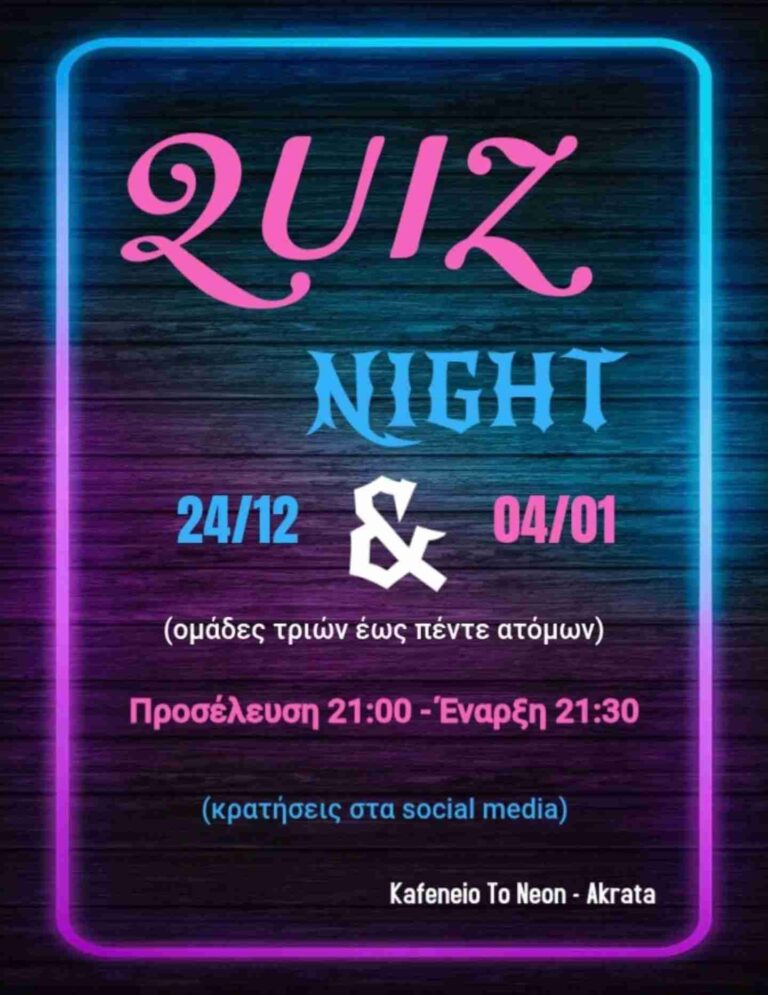 Αφίσα εκδήλωσης από Το Νέον με βραδιά κουίζ στις 24 Δεκεμβρίου και 4 Ιανουαρίου και ώρα 21:00.