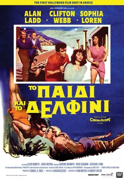 Αφίσα ταινίας "Το παιδί και το δελφίνι".
