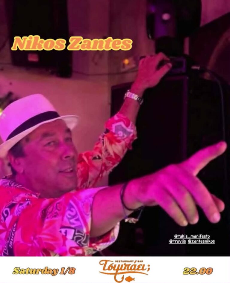 Αφίσα εκδήλωσης από το Τσιμπάει με τον Dj Niko Zante την 1 Αυγούστου 2026 και ώρα 22:00.