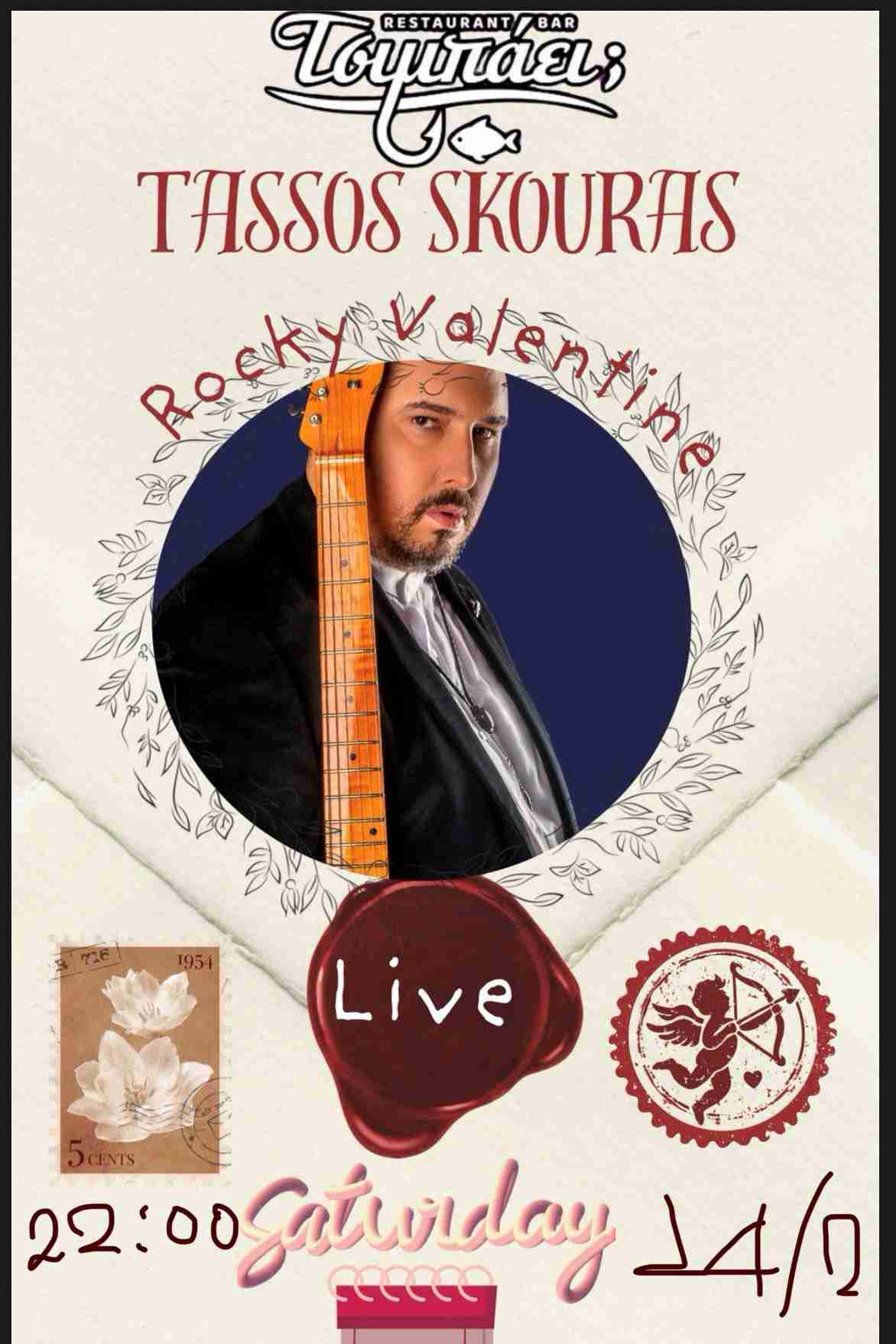 Αφίσα εκδήλωσης από το Τσιμπάει για τις 14 Φεβρουαρίου 2026, του Αγίου Βαλεντίνου με Live τον Τάσο Σκούρα στις 22:00.