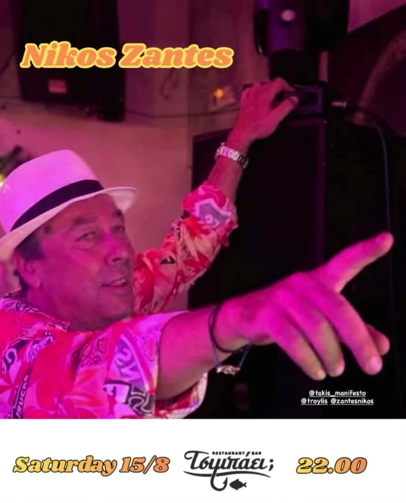 Αφίσα εκδήλωσης από το Τσιμπάει με τον Dj Niko Zante στις 15 Αυγούστου 2026 και ώρα 22:00.