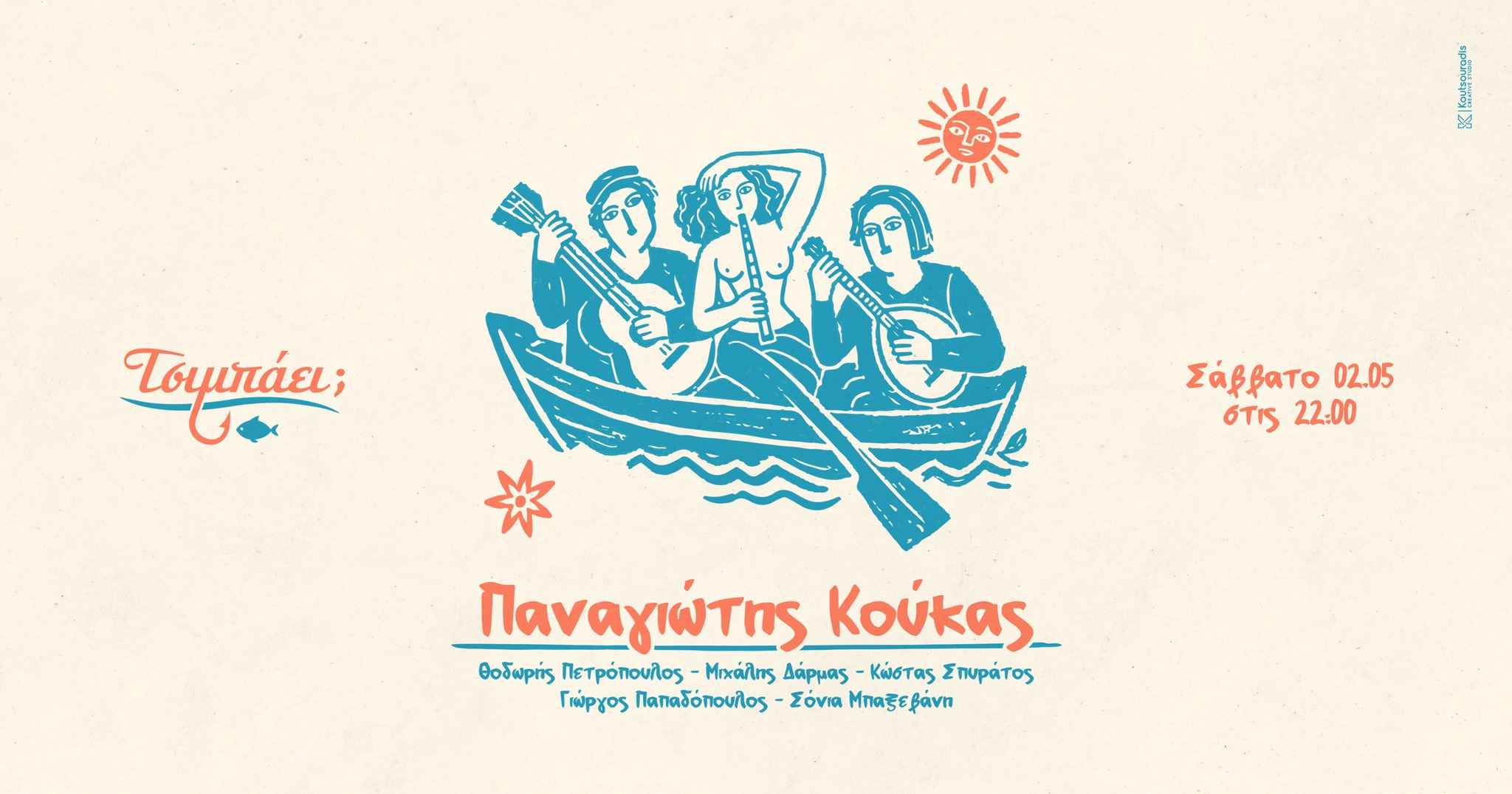 Αφίσα εκδήλωσης στο Τσιμπάει με τον Παναγιώτη Κούκα Live στις 2 Μαΐου 2026 και ώρα 22:00.