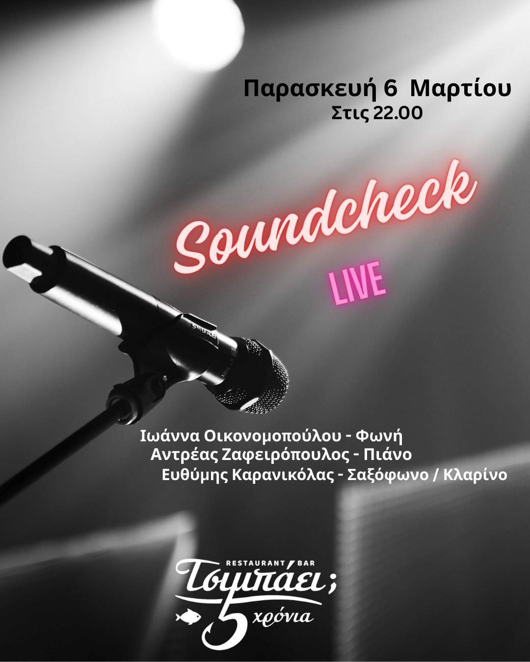 Αφίσα εκδήλωσης με ζωντανή μουσική στο Τσιμπάει στις 6 Μαρτίου και ώρα 22:00.