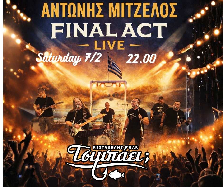Αφίσα εκδήλωσης από το Τσιμπάει με live εμφάνιση του Αντώνη Μιτζέλου με τους Final Act στις 7 Φεβρουαρίου 2026 και ώρα 22:00.
